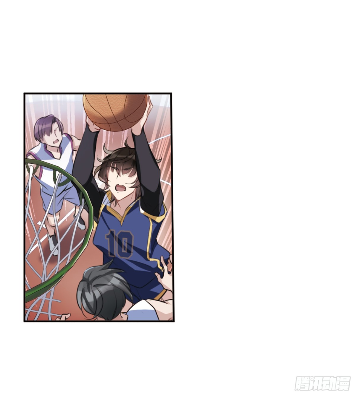 🍘我的命运之书·飒漫画 第9话 第5页