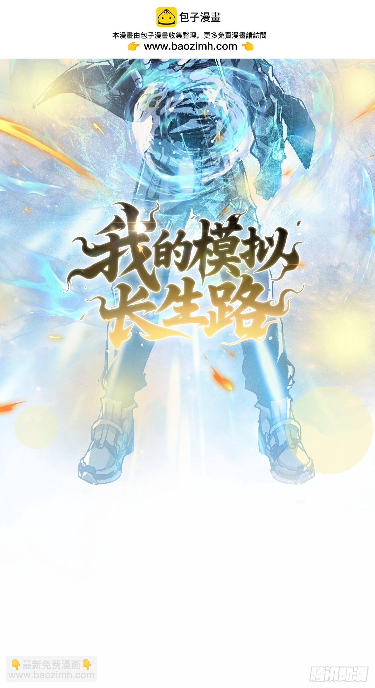 预告-第1话