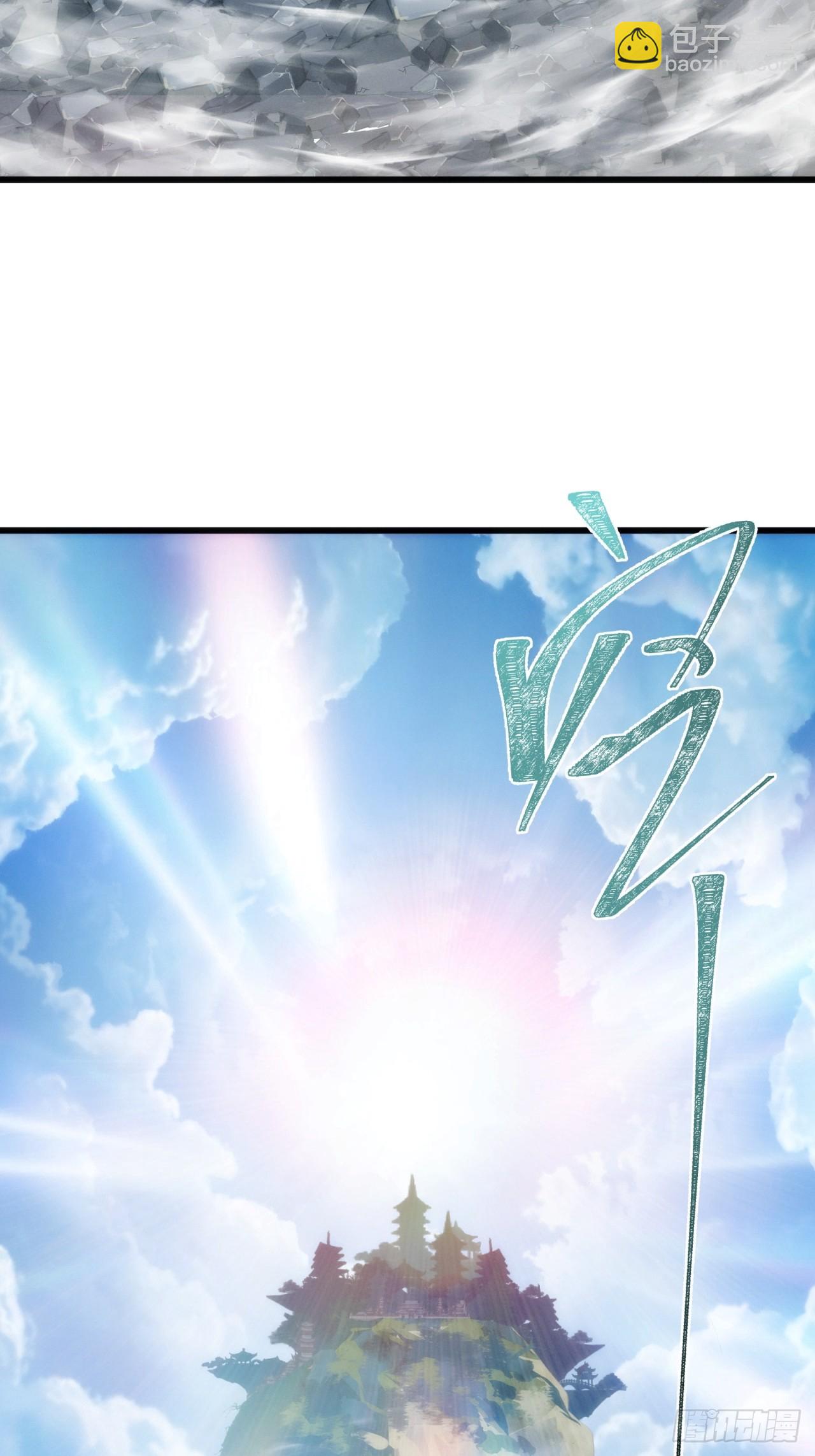 同是偷渡人(1/2)-第11话