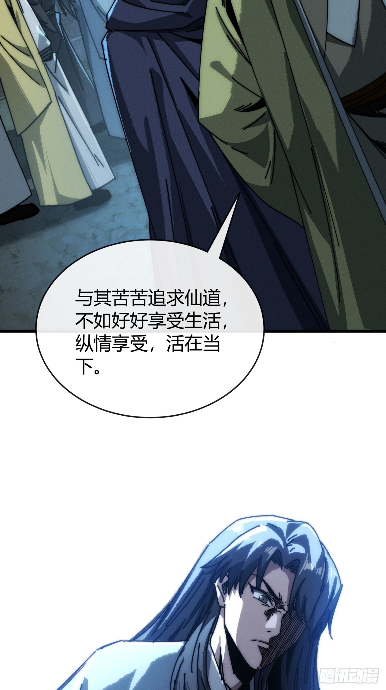 露出马脚(1/2)-第13话