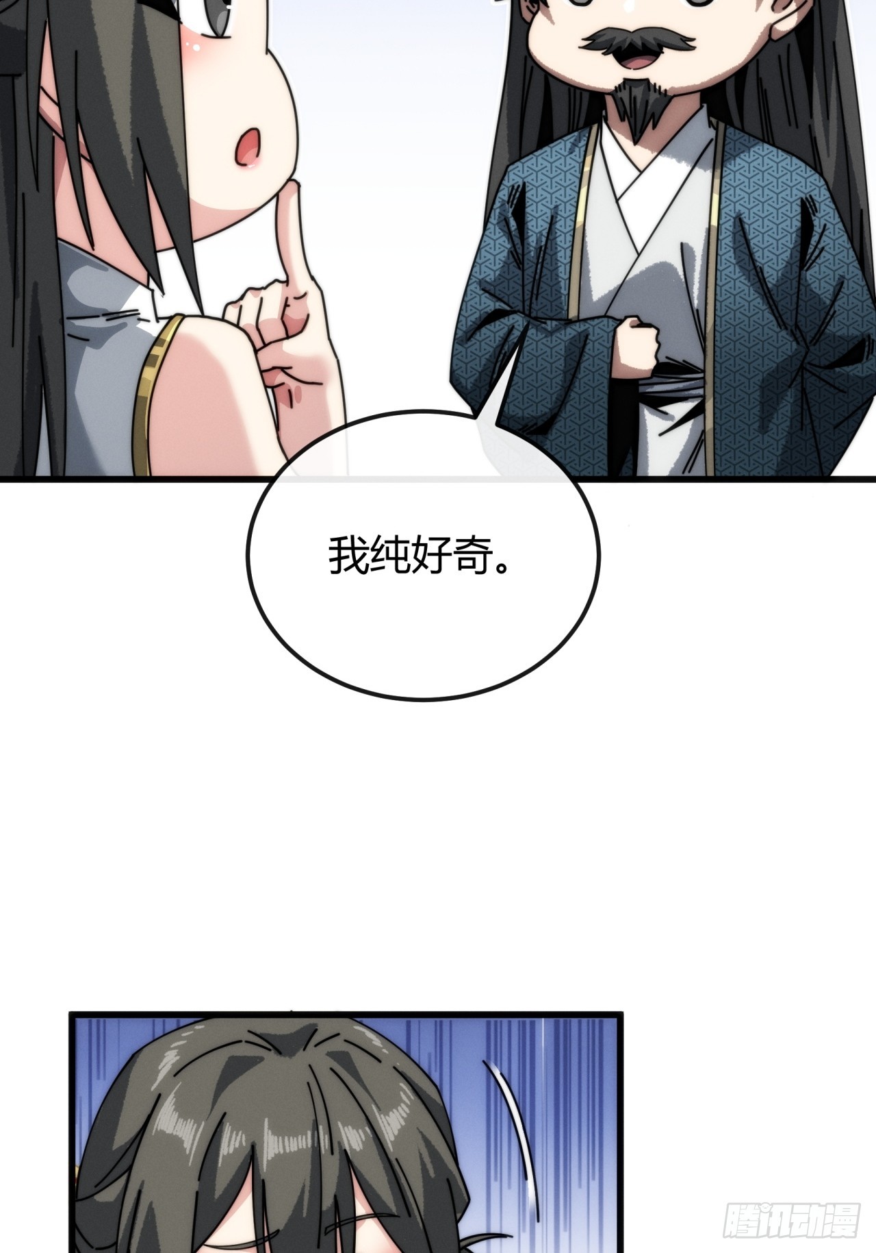 姐姐(1/2)-第19话