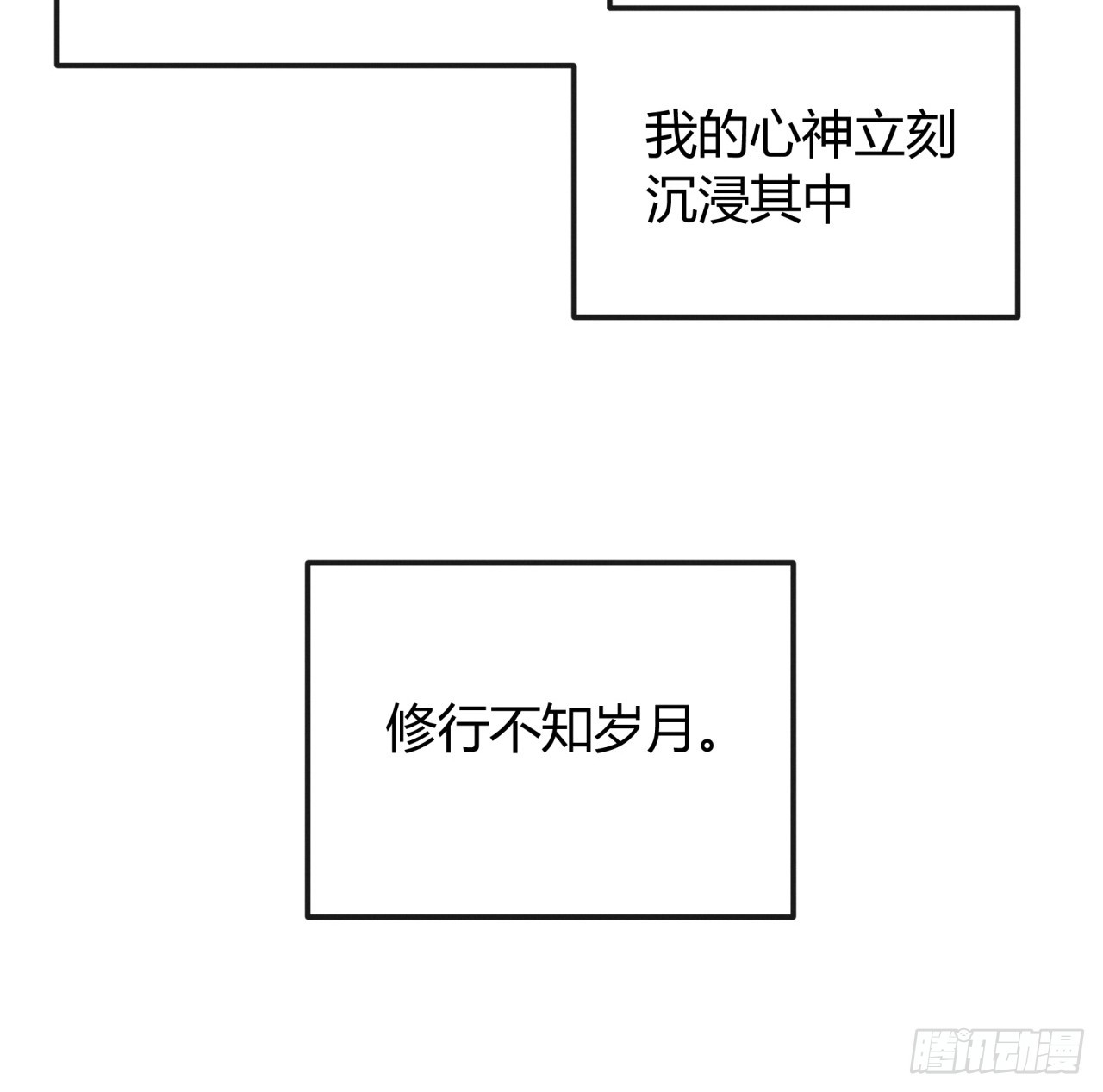 黑气(1/2)-第29话