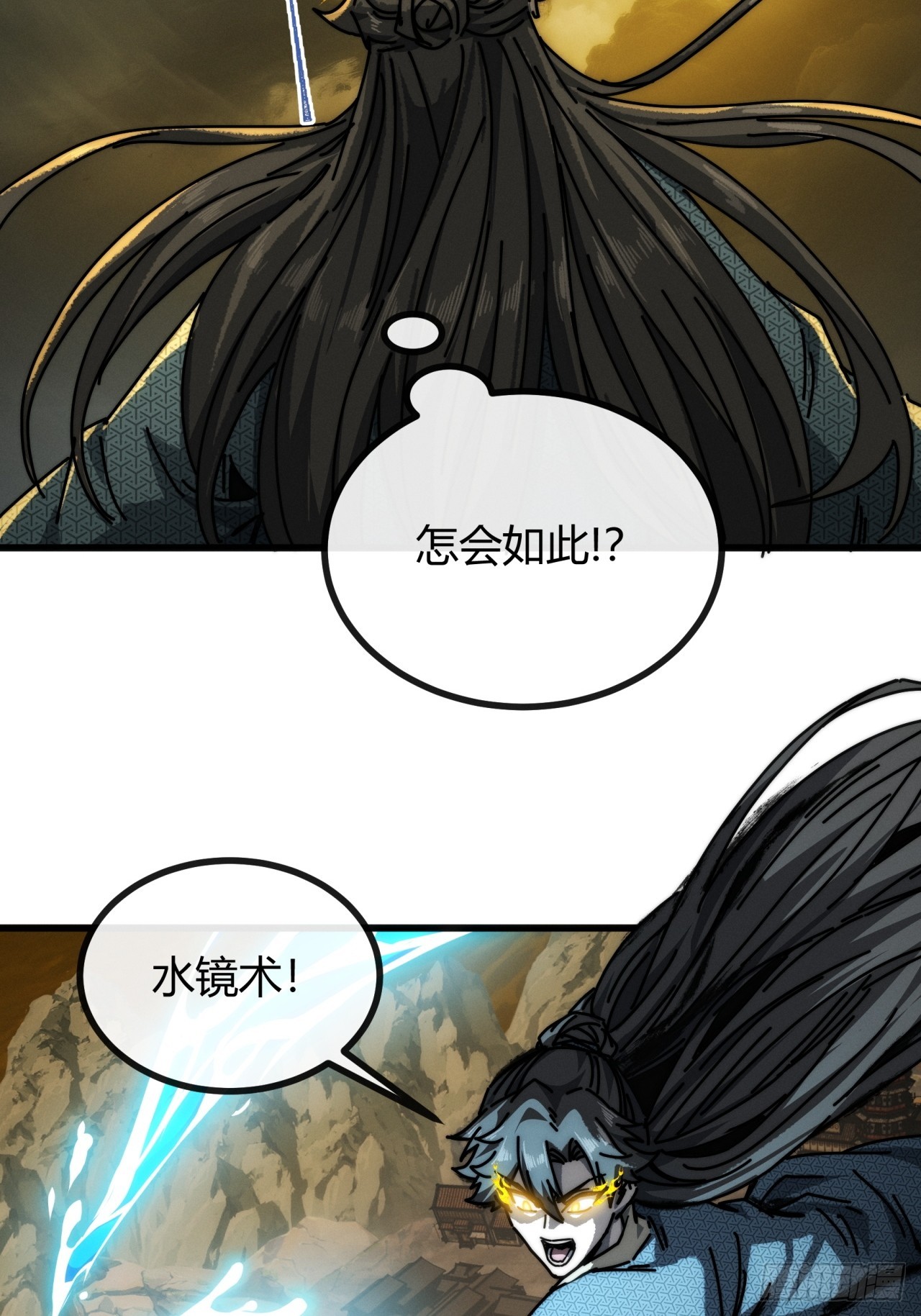 黑气(1/2)-第29话