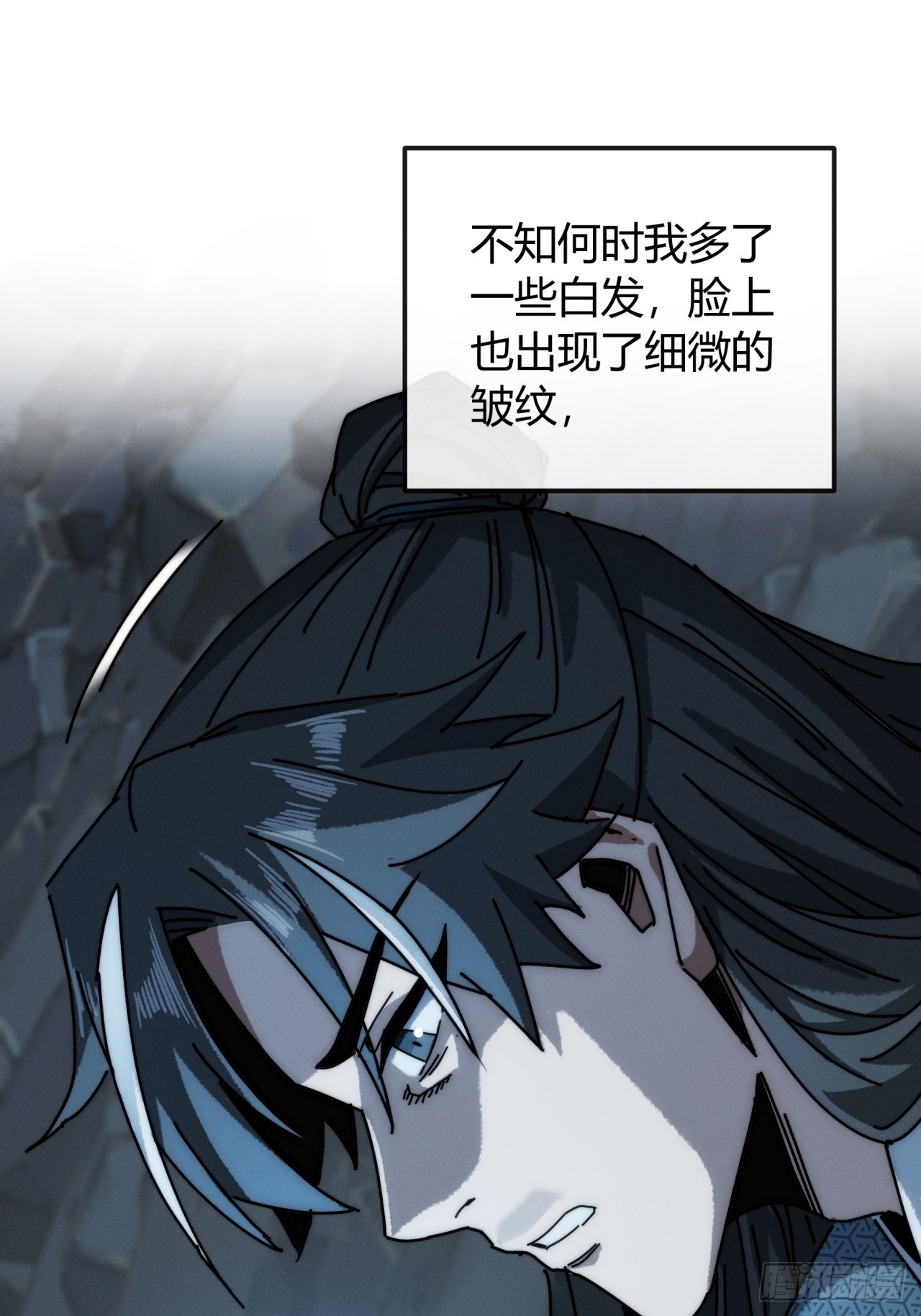修仙者清除计划(1/2)-第31话