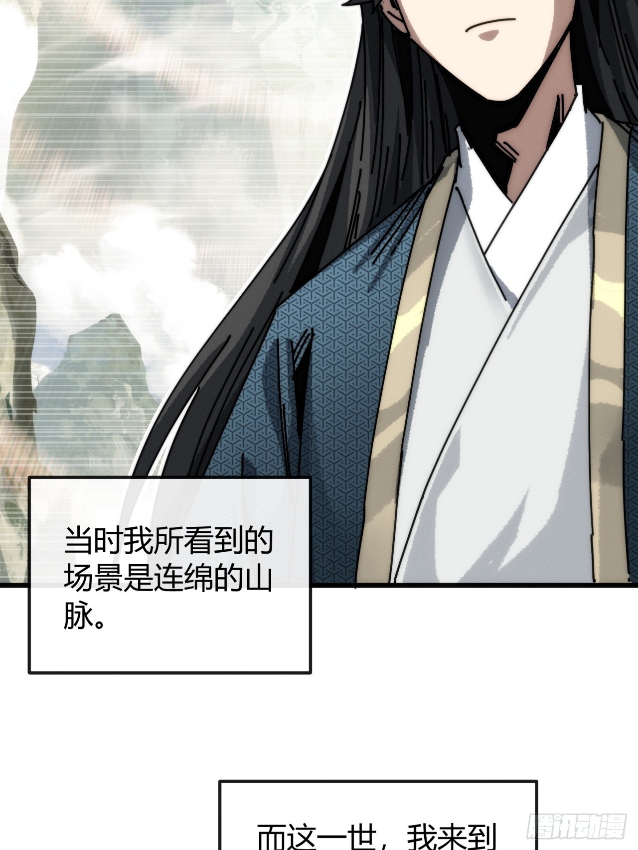 修仙者清除计划(1/2)-第31话
