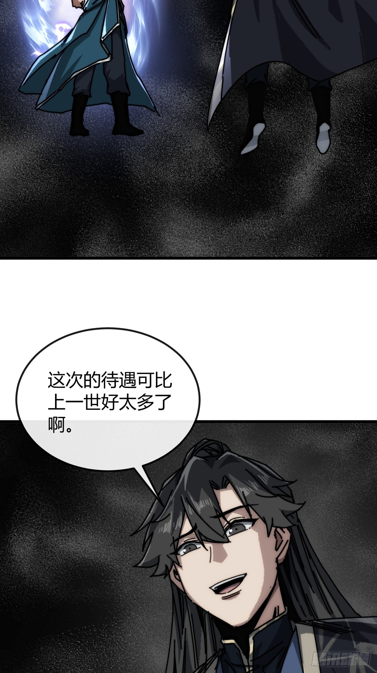 及时雨(1/2)-第35话
