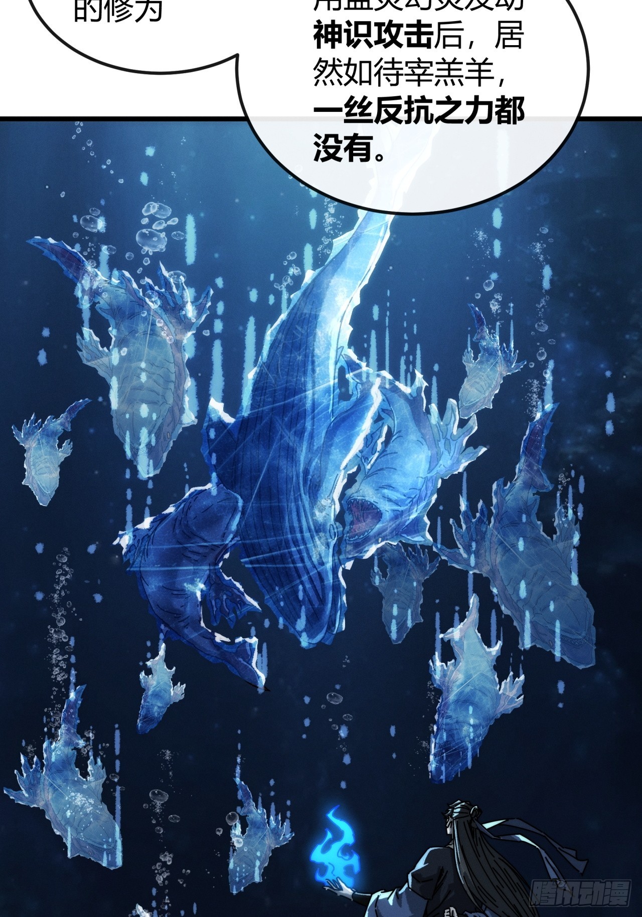 运气好(1/2)-第39话