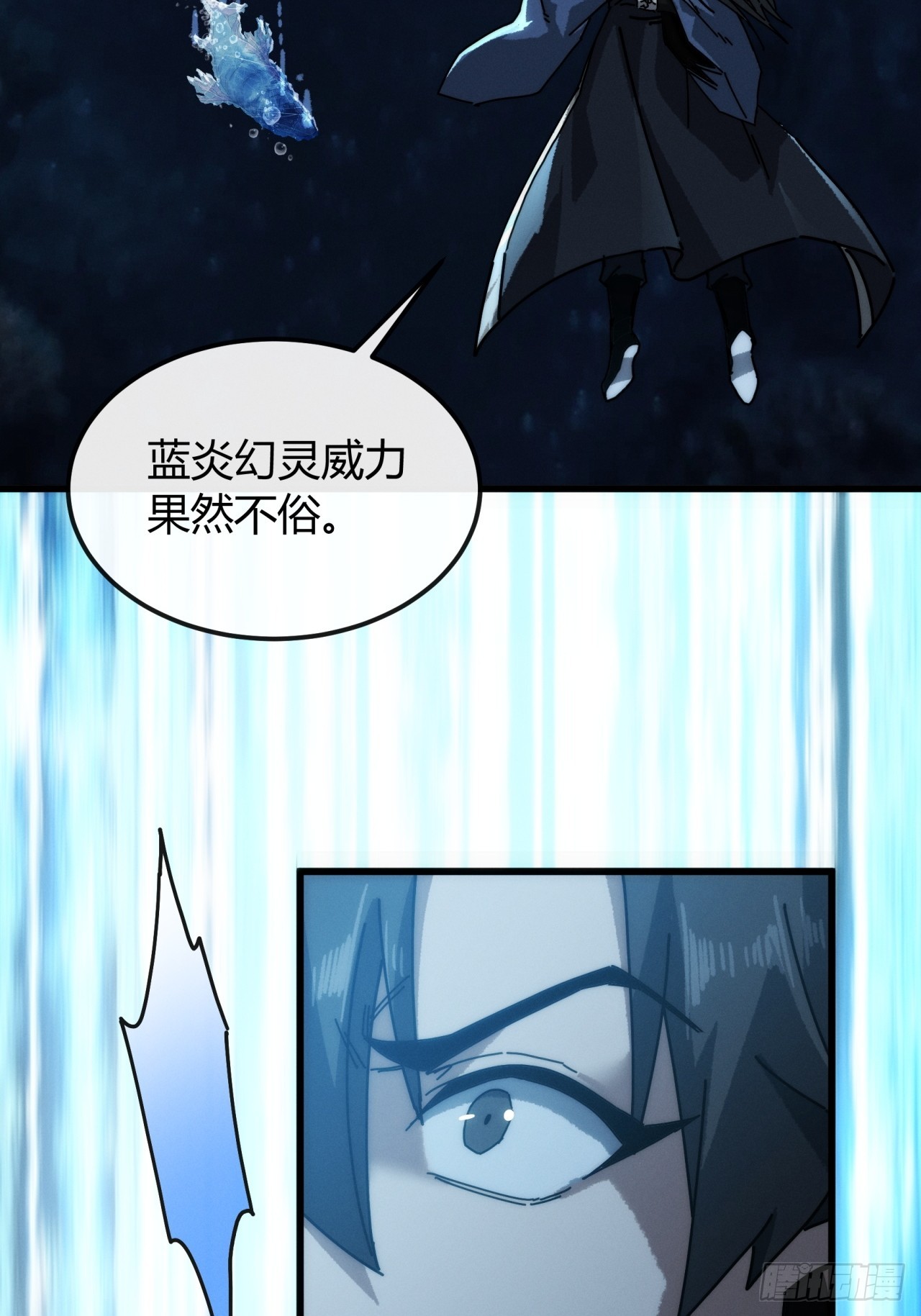 运气好(1/2)-第39话
