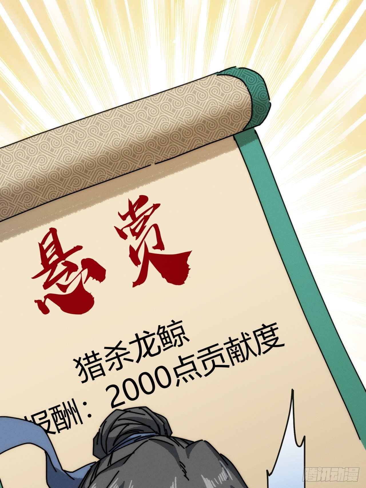 运气好(1/2)-第39话