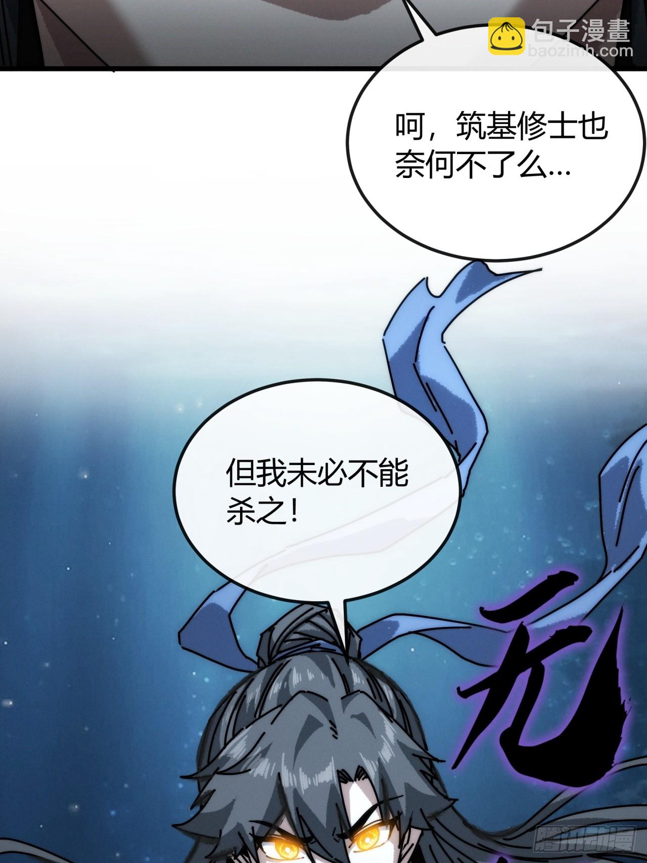 运气好(1/2)-第39话