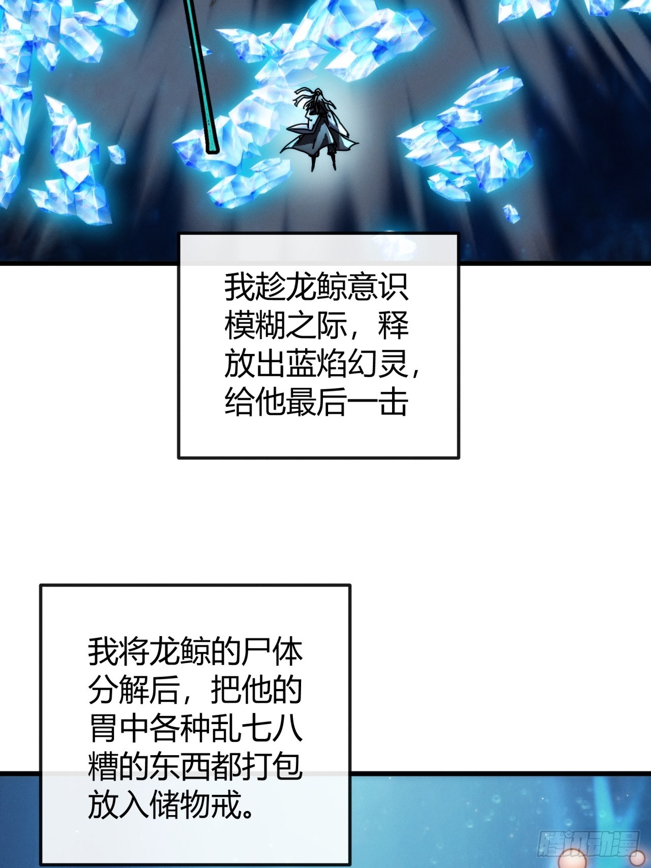 运气好(1/2)-第39话
