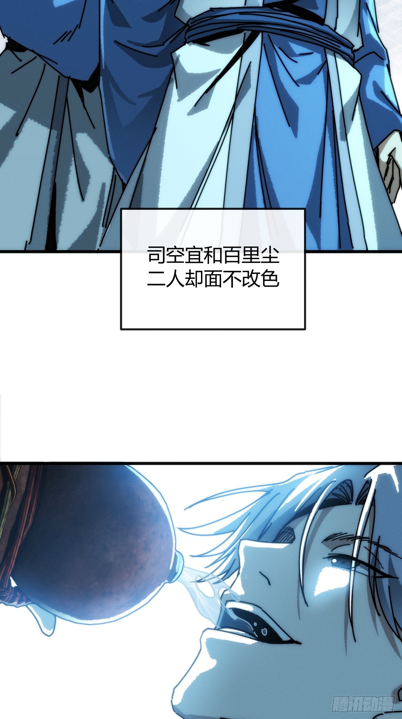 心之道(1/2)-第41话