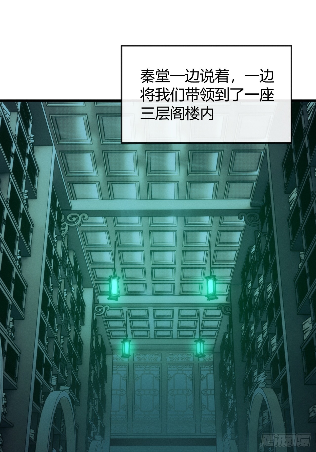 心之道(1/2)-第41话