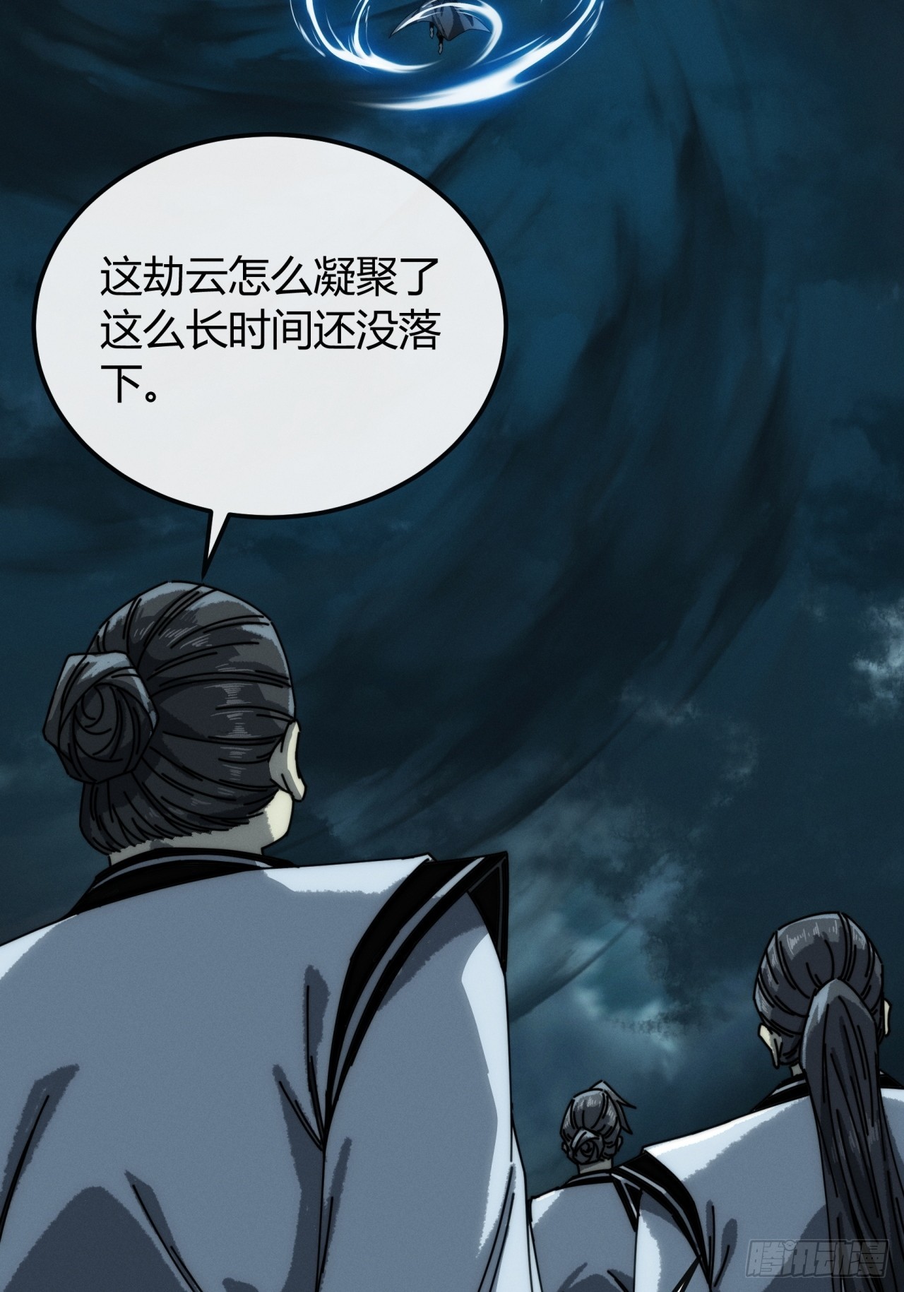 与天地同寿(1/2)-第43话