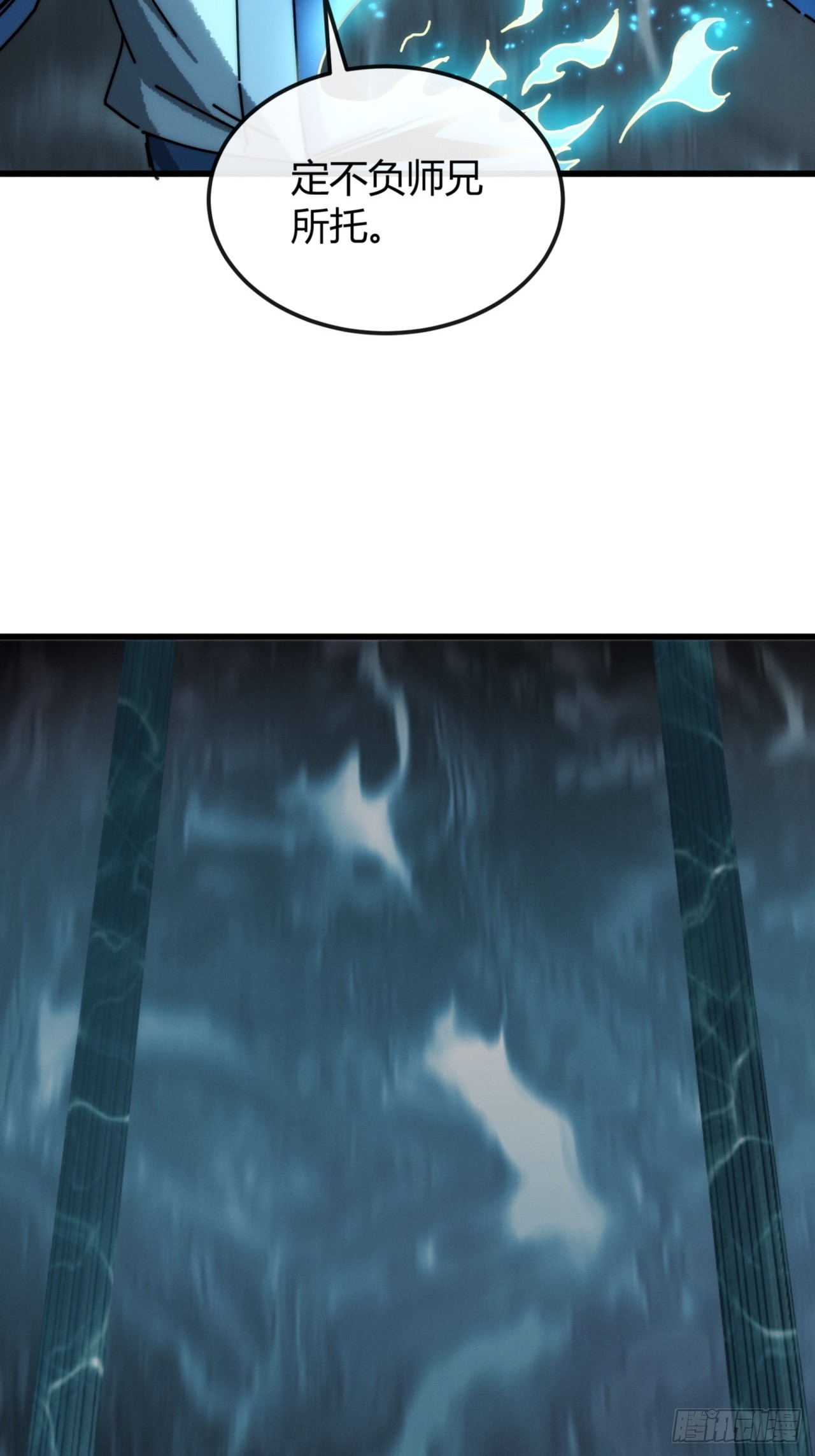 欠一壶好酒(1/2)-第45话