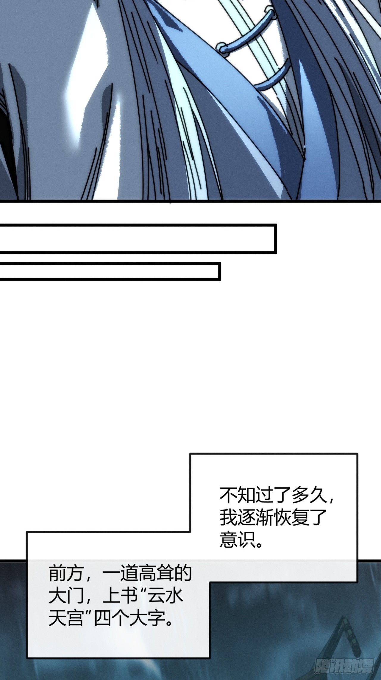 欠一壶好酒(1/2)-第45话