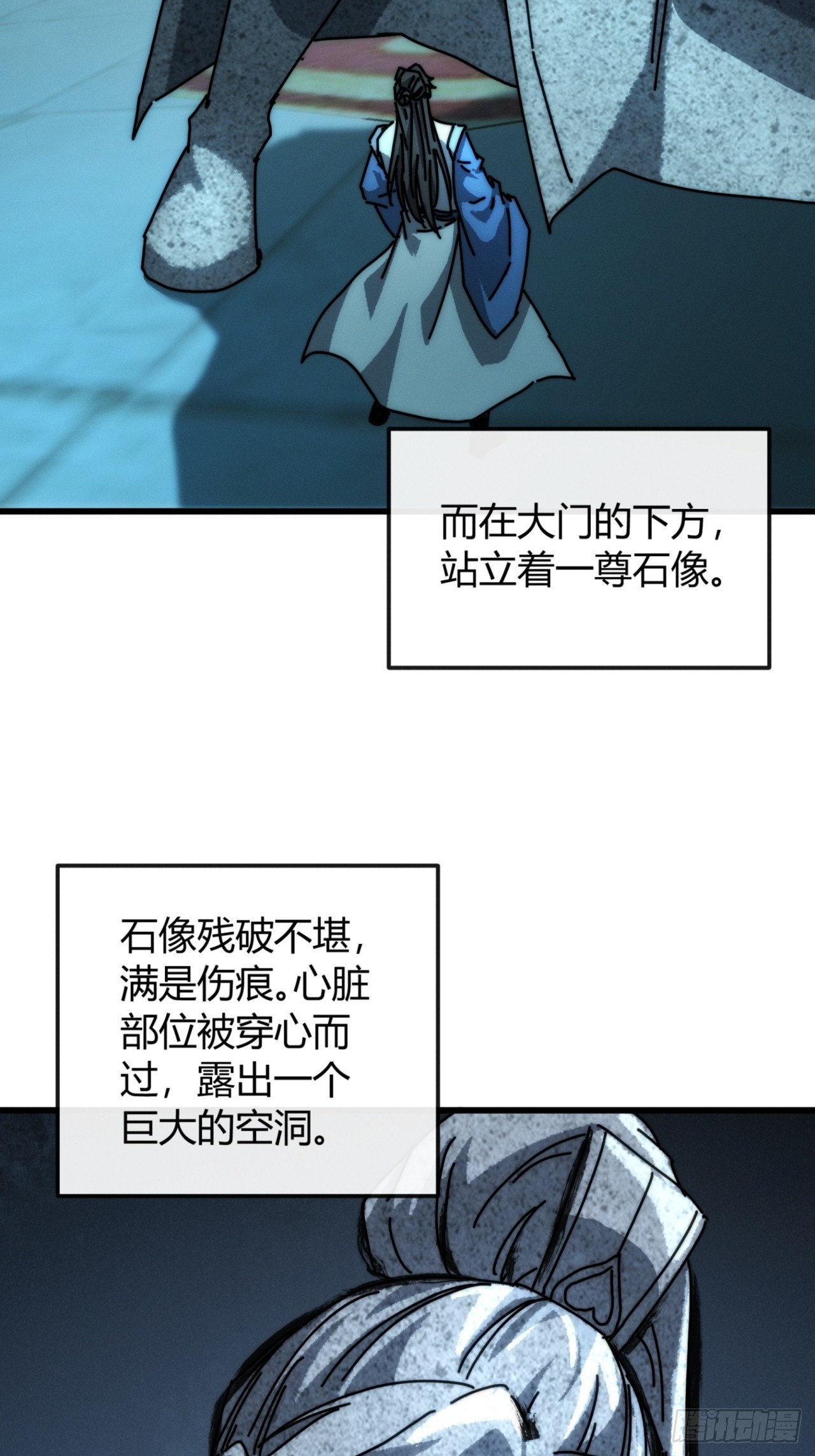 欠一壶好酒(1/2)-第45话