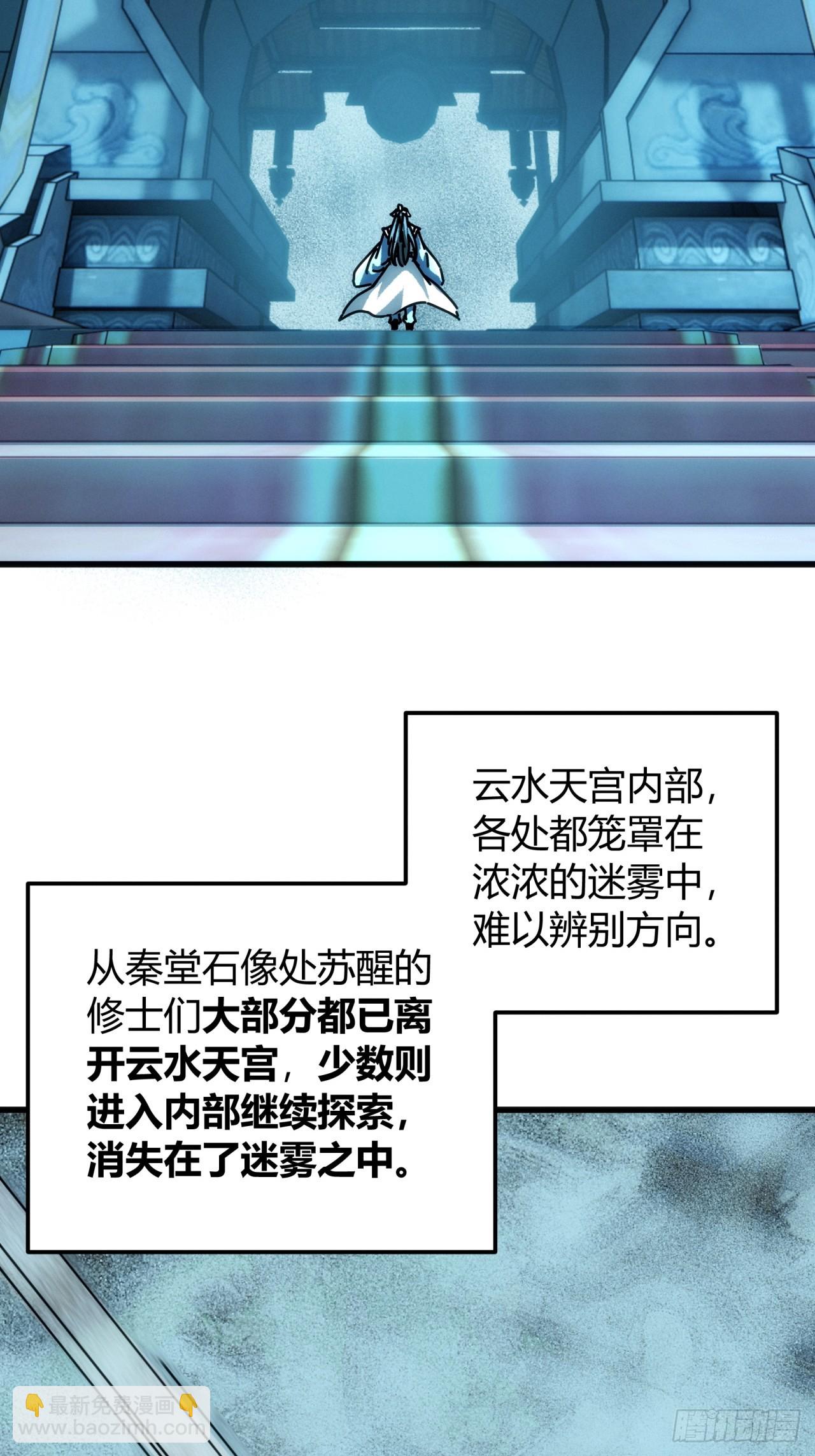 欠一壶好酒(1/2)-第45话