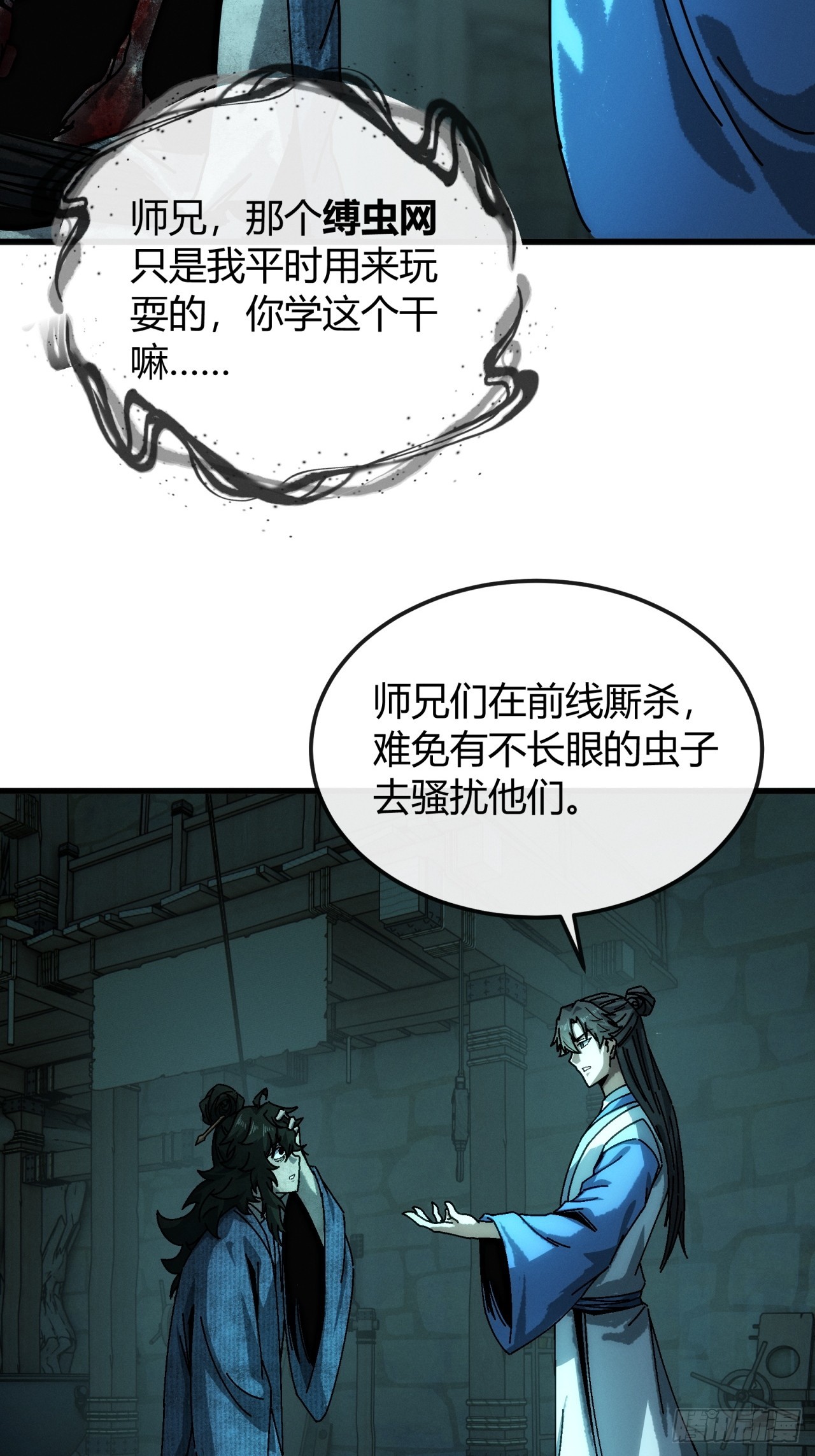 我要炼丹(1/2)-第47话