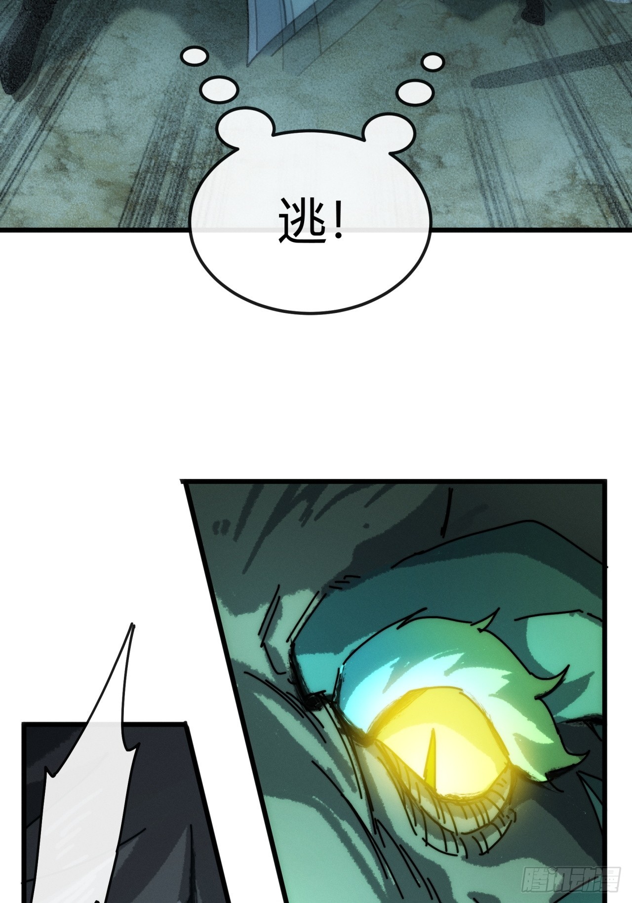 切磋(1/2)-第49话