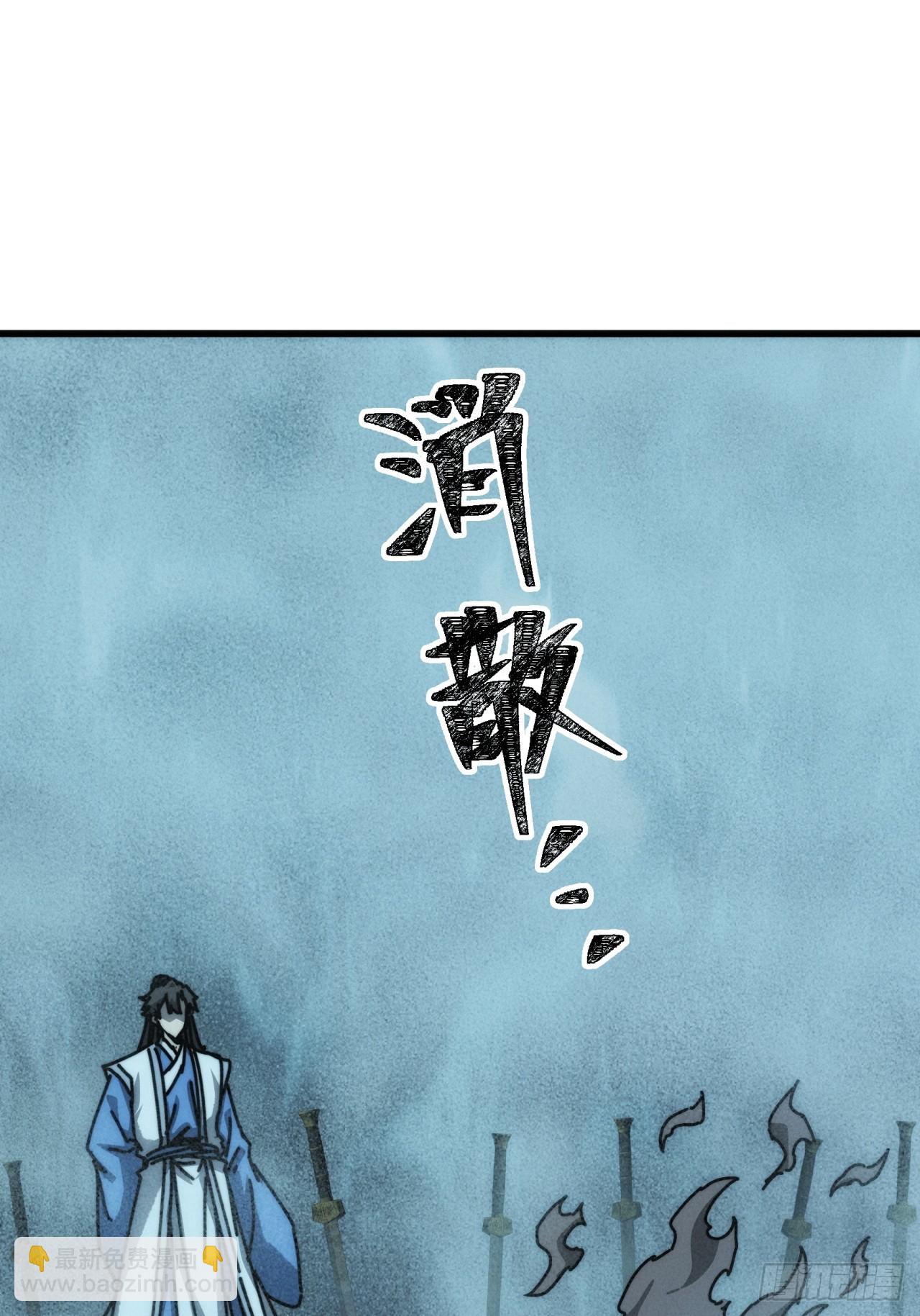 切磋(1/2)-第49话