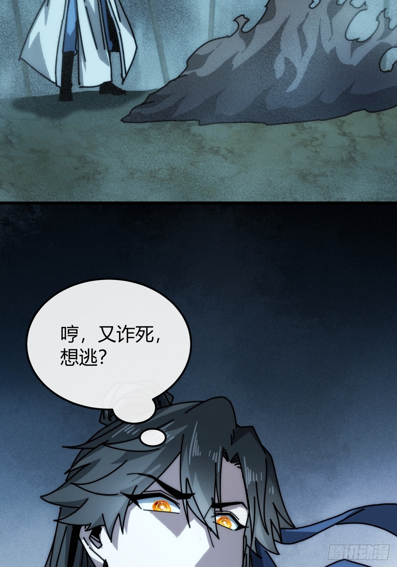 切磋(1/2)-第49话