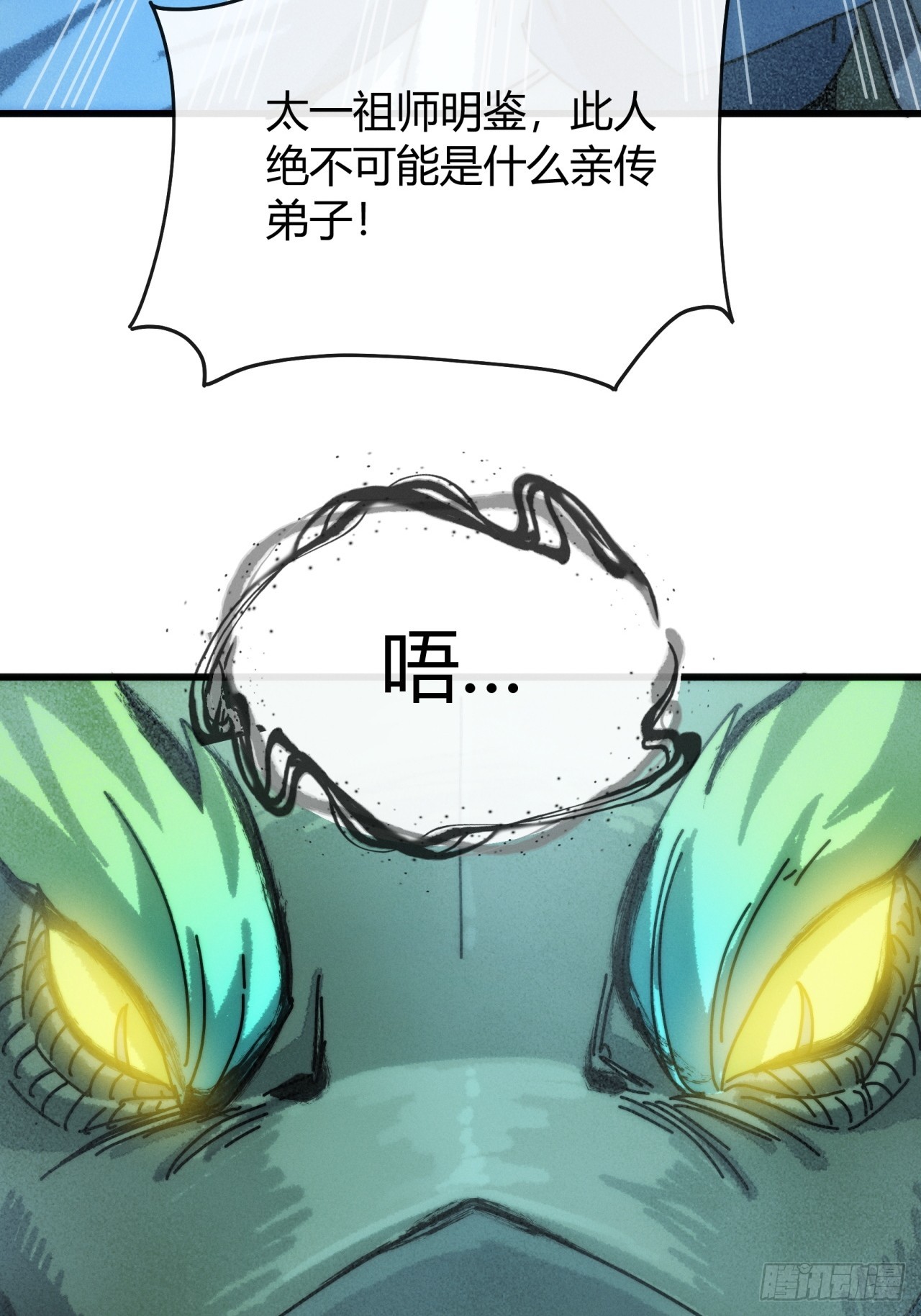 切磋(1/2)-第49话