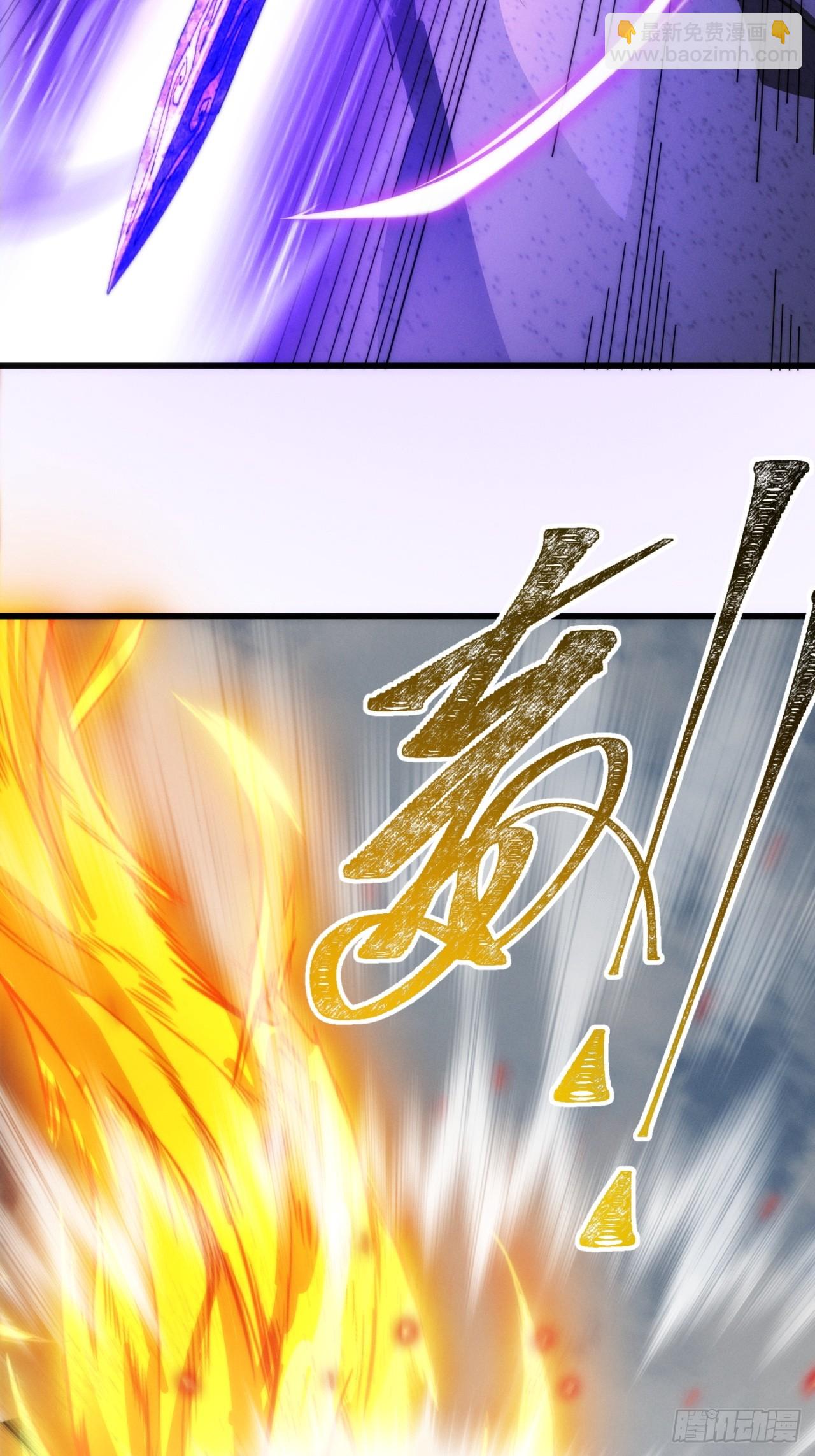 坐山观仙斗(1/2)-第5话