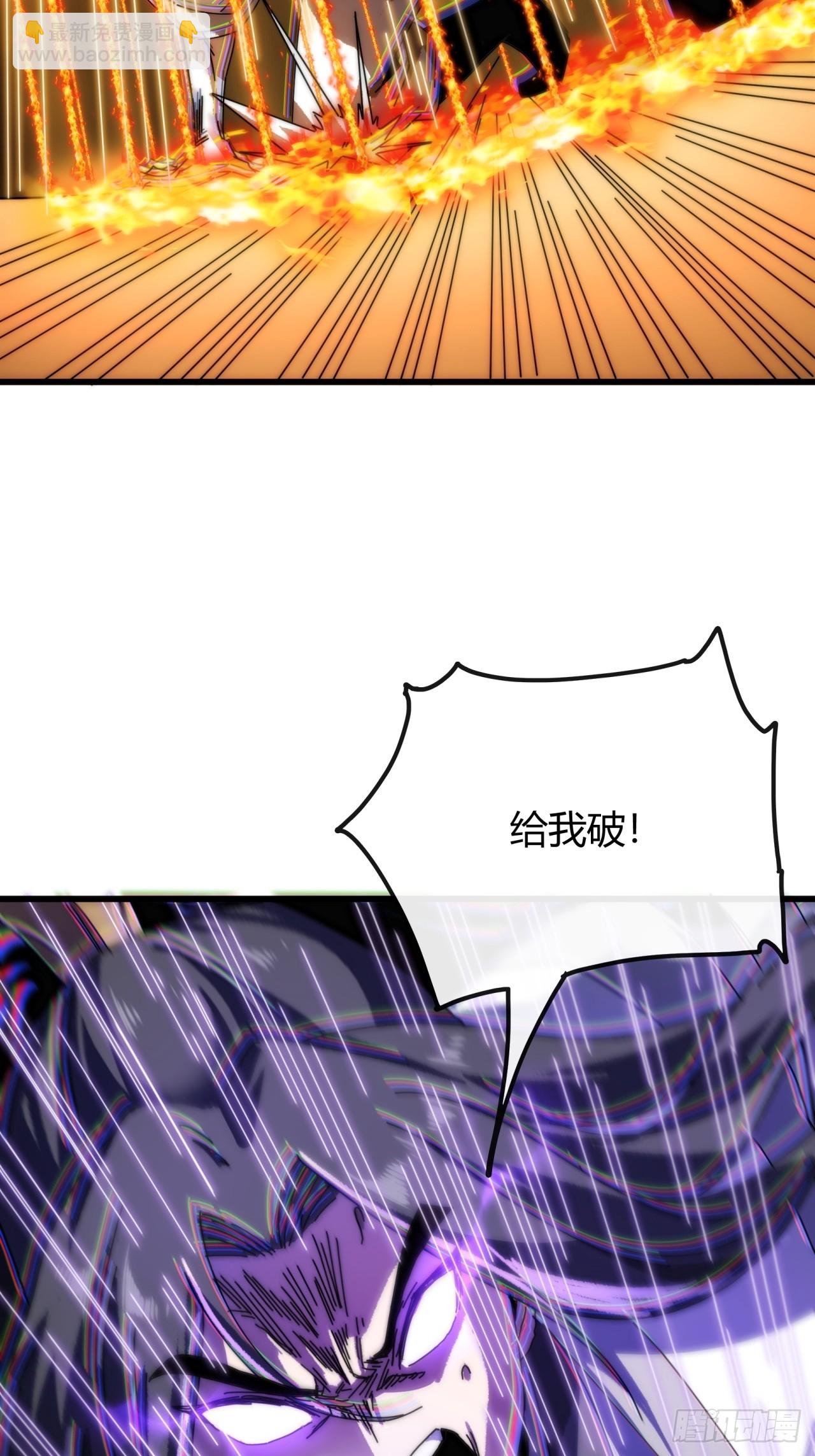 坐山观仙斗(1/2)-第5话