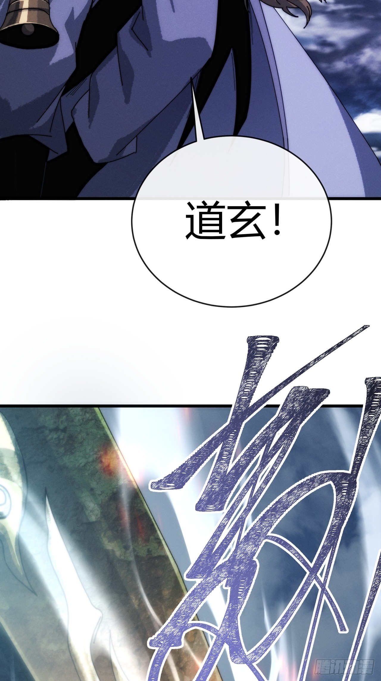 坐山观仙斗(1/2)-第5话