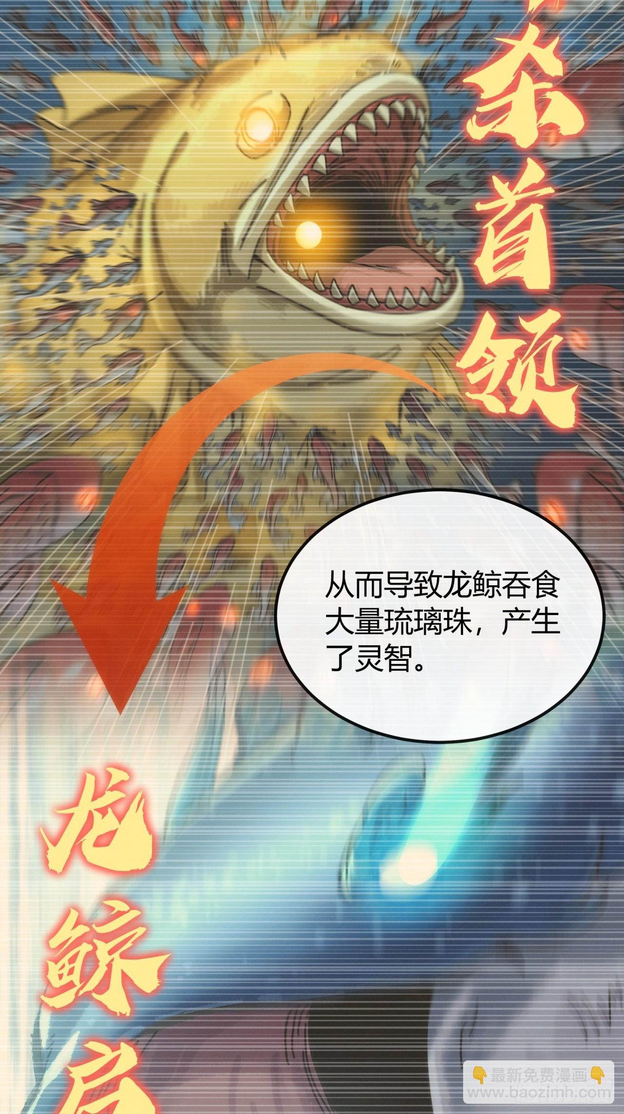 死的比我还早(1/2)-第53话