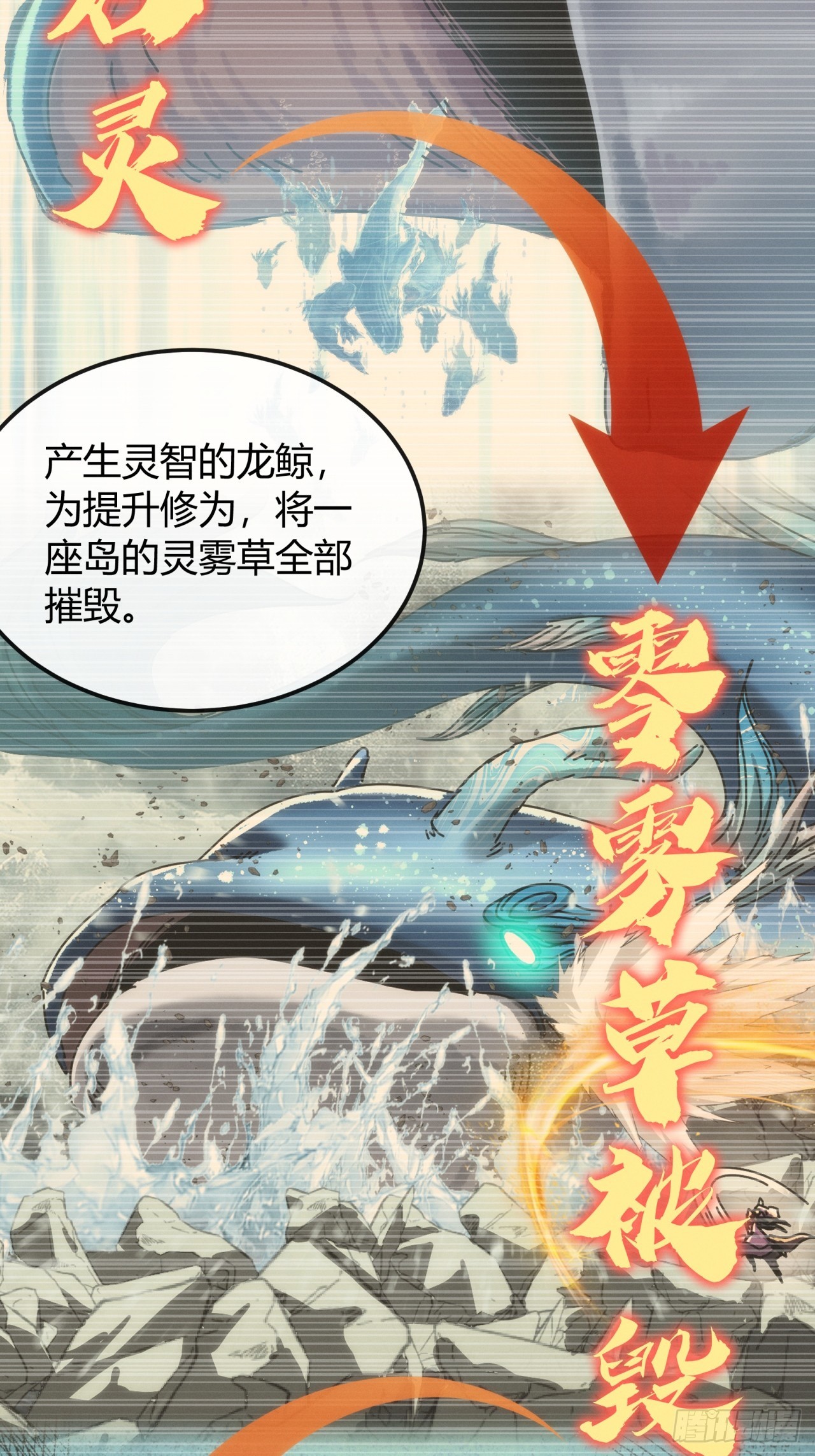 死的比我还早(1/2)-第53话