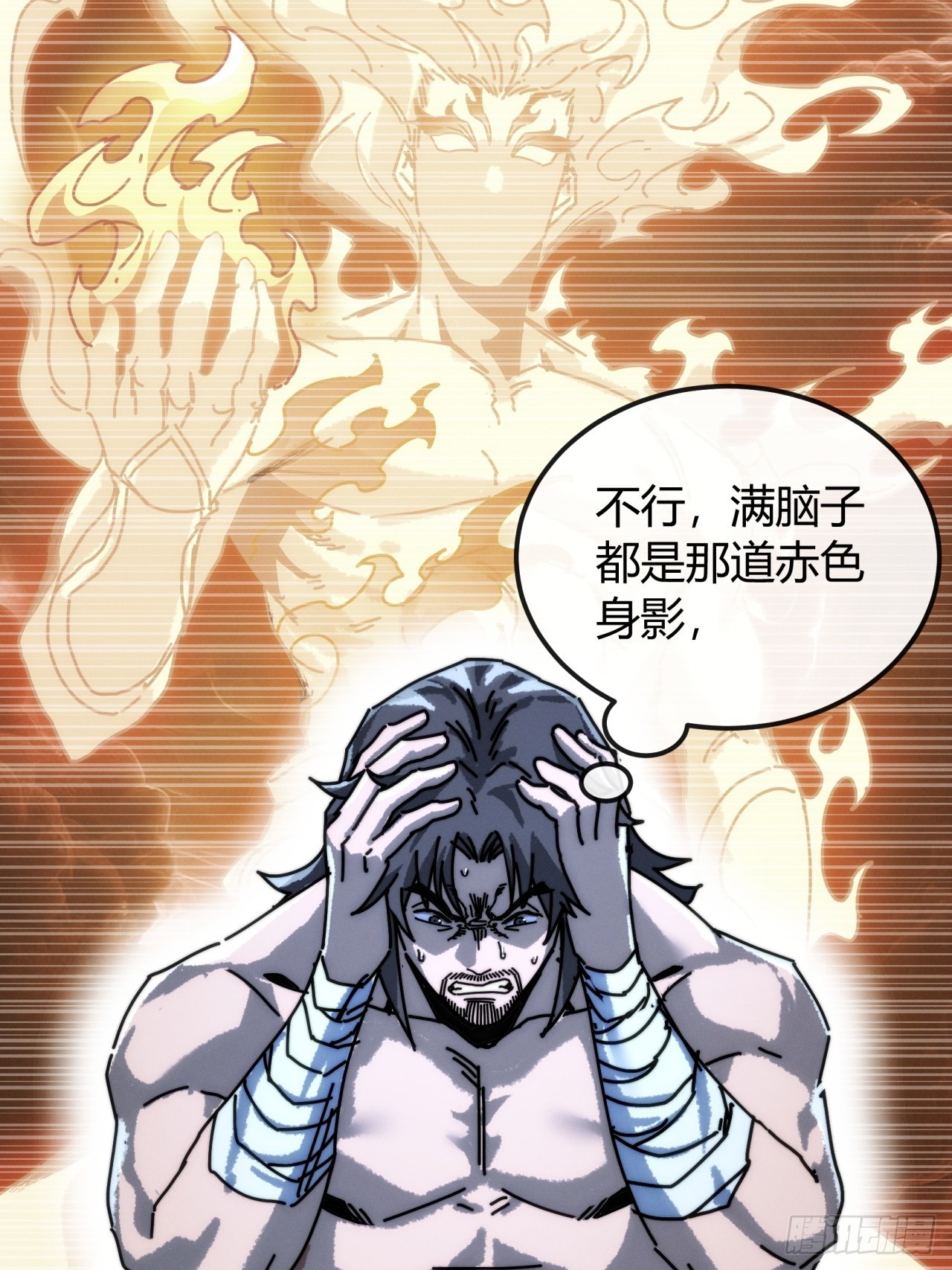 死的比我还早(1/2)-第53话