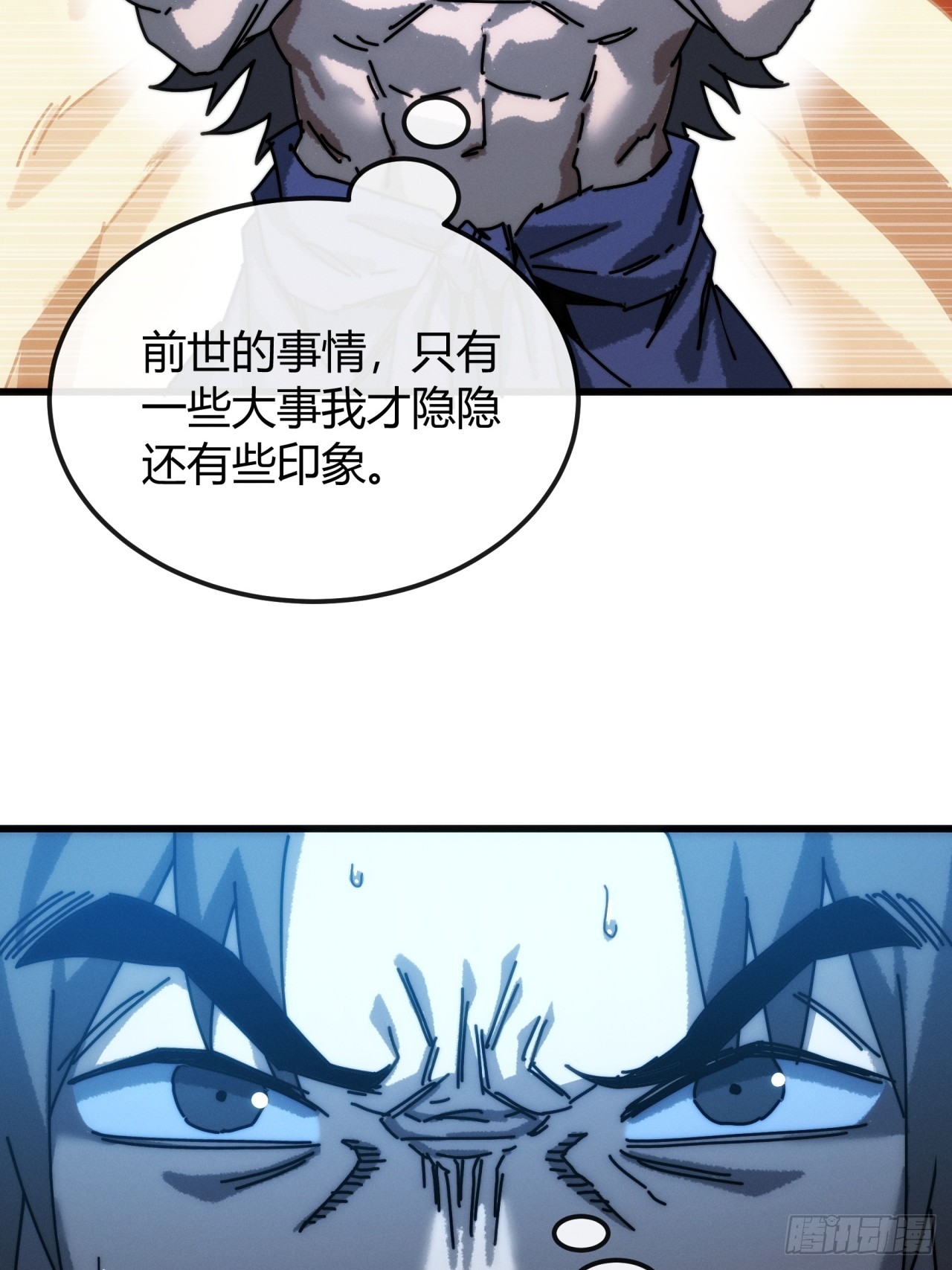 死的比我还早(1/2)-第53话