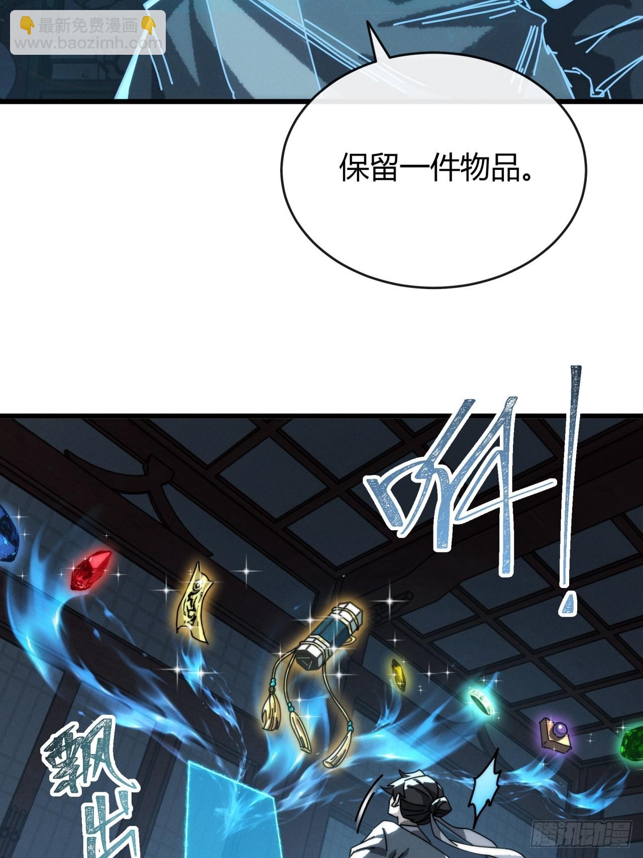 天无绝人路(1/2)-第7话