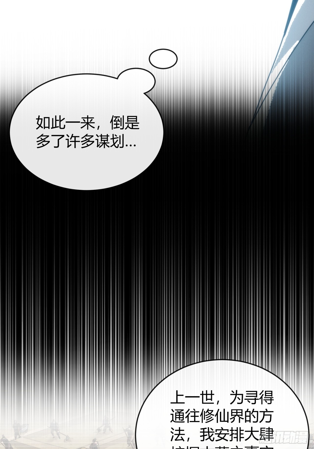 天无绝人路(1/2)-第7话