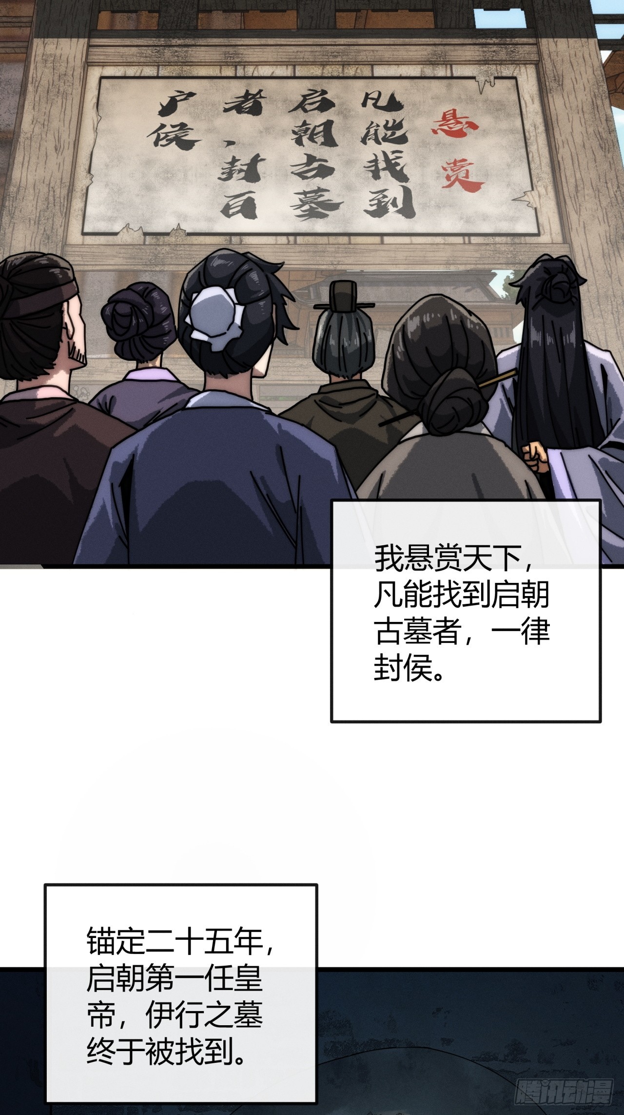 天无绝人路(1/2)-第7话