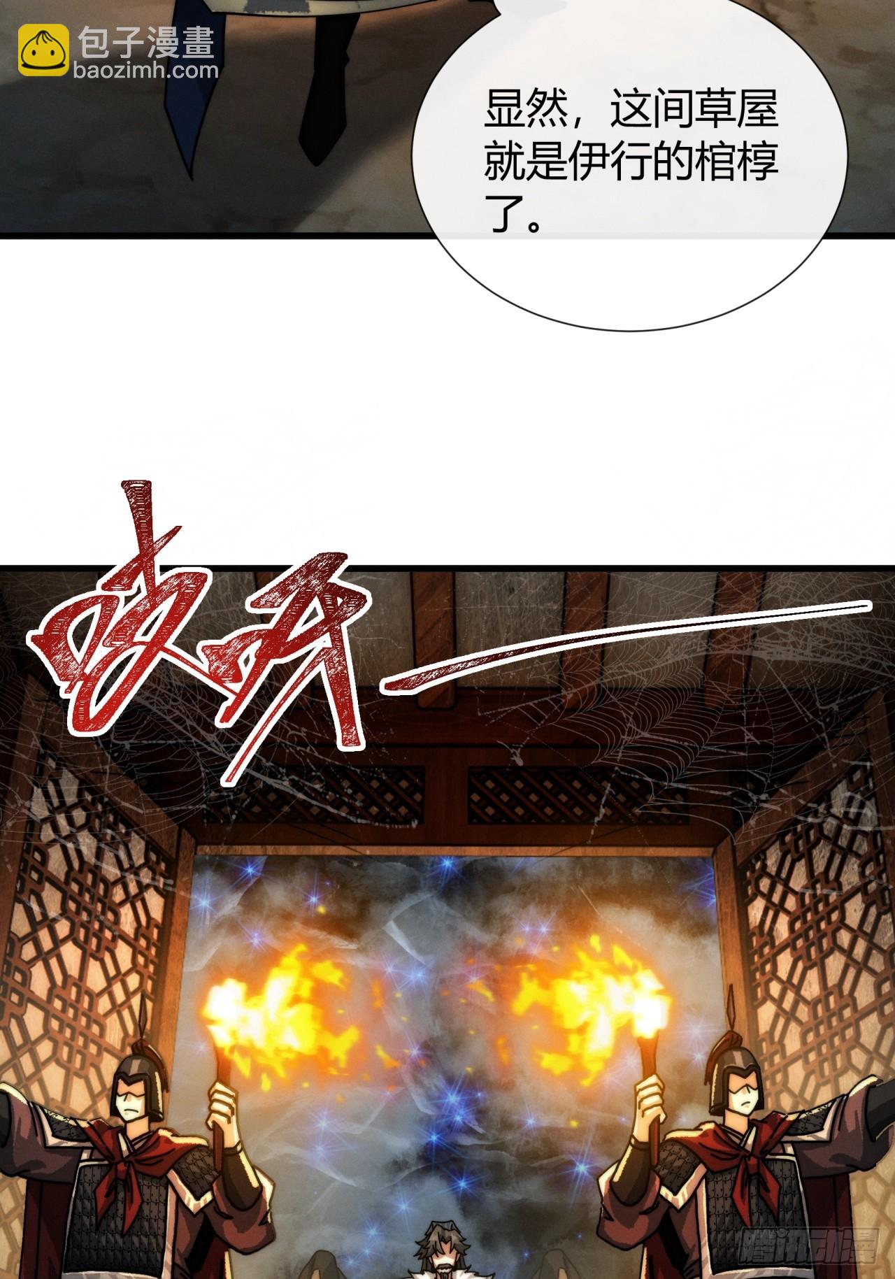 天无绝人路(1/2)-第7话