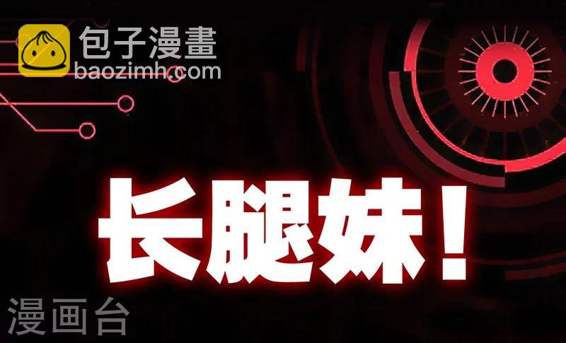 第1话 被妹子包围的末世-第1话