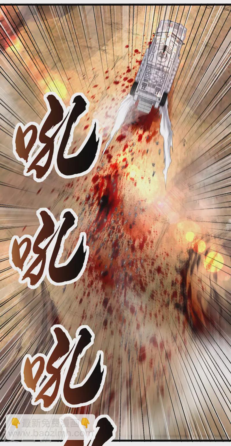 第17话 冲出城外-第17话