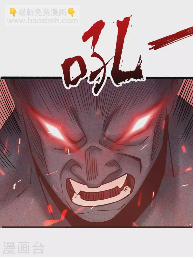 第27话 灰飞烟灭-第27话