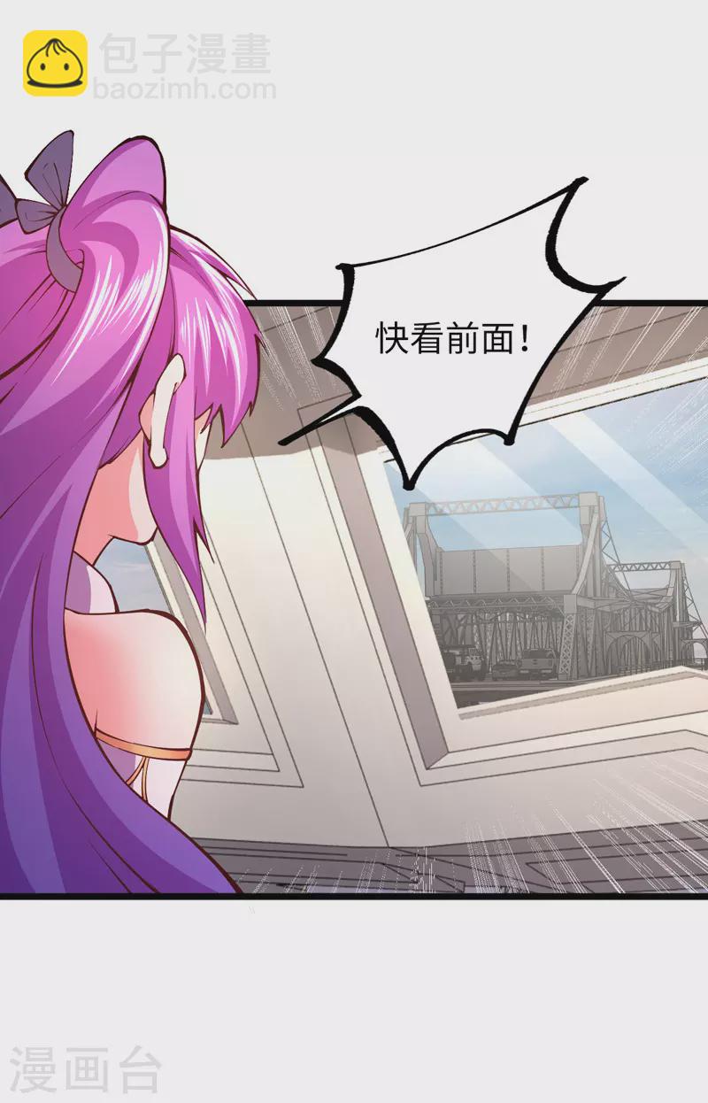 第31话 尴尬的气氛-第31话