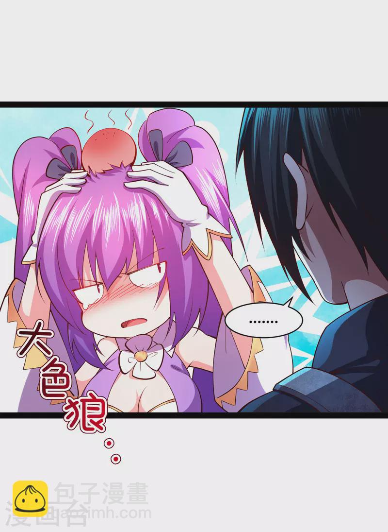 第31话 尴尬的气氛-第31话