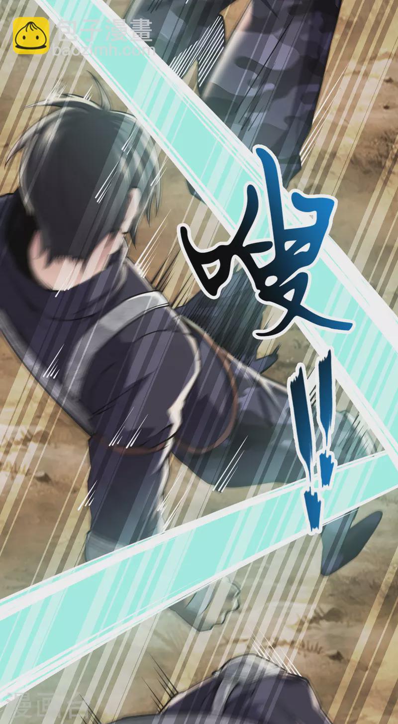 第33话 声东击西-第33话