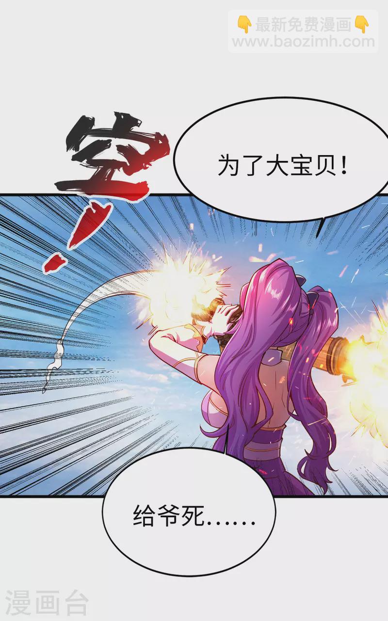 第35话 逼问情报-第35话