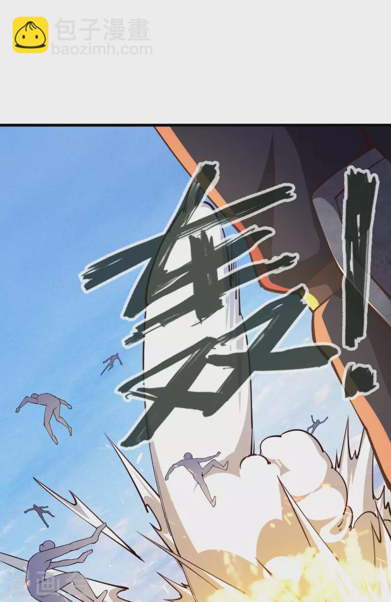第35话 逼问情报-第35话