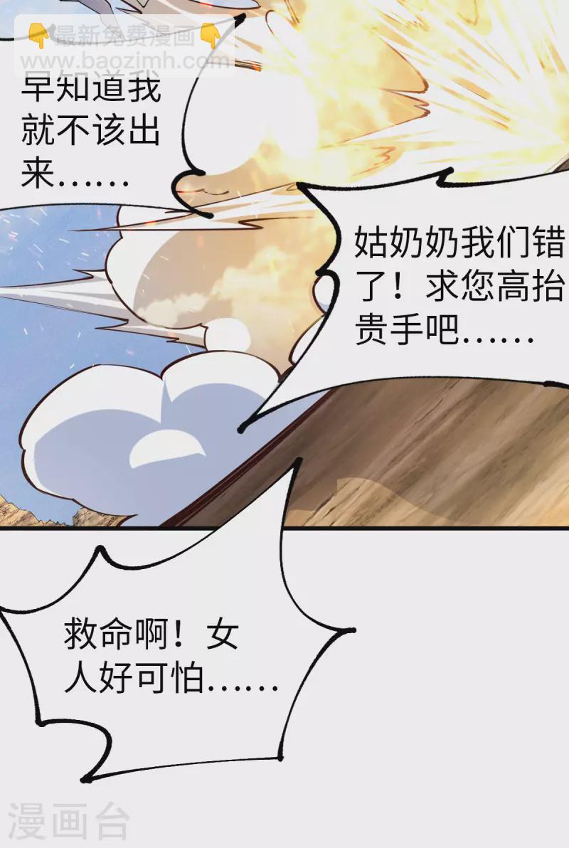 第35话 逼问情报-第35话
