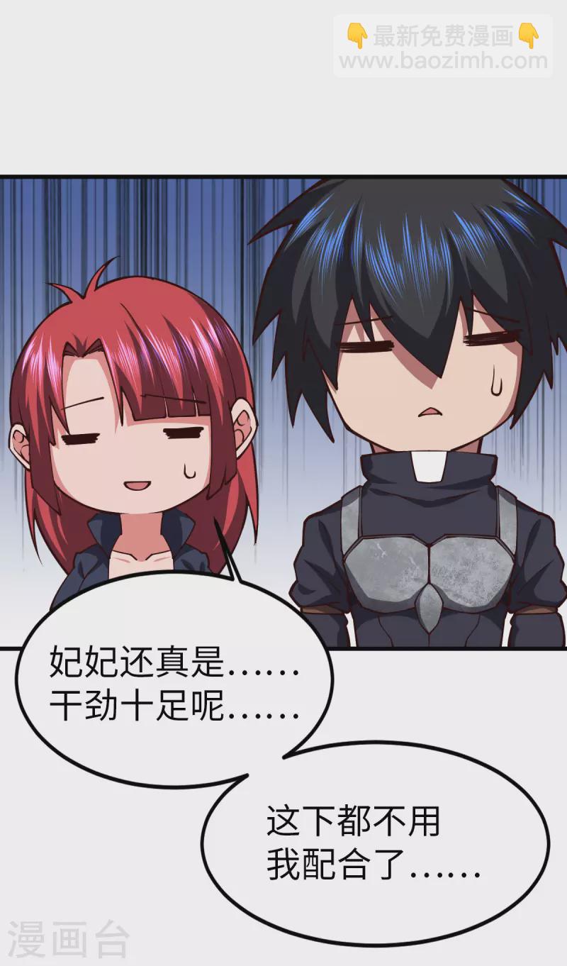 第35话 逼问情报-第35话
