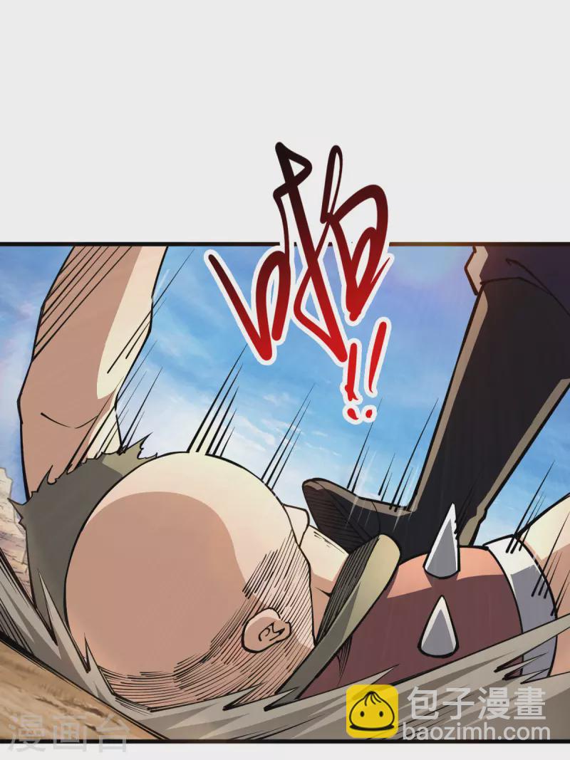 第35话 逼问情报-第35话