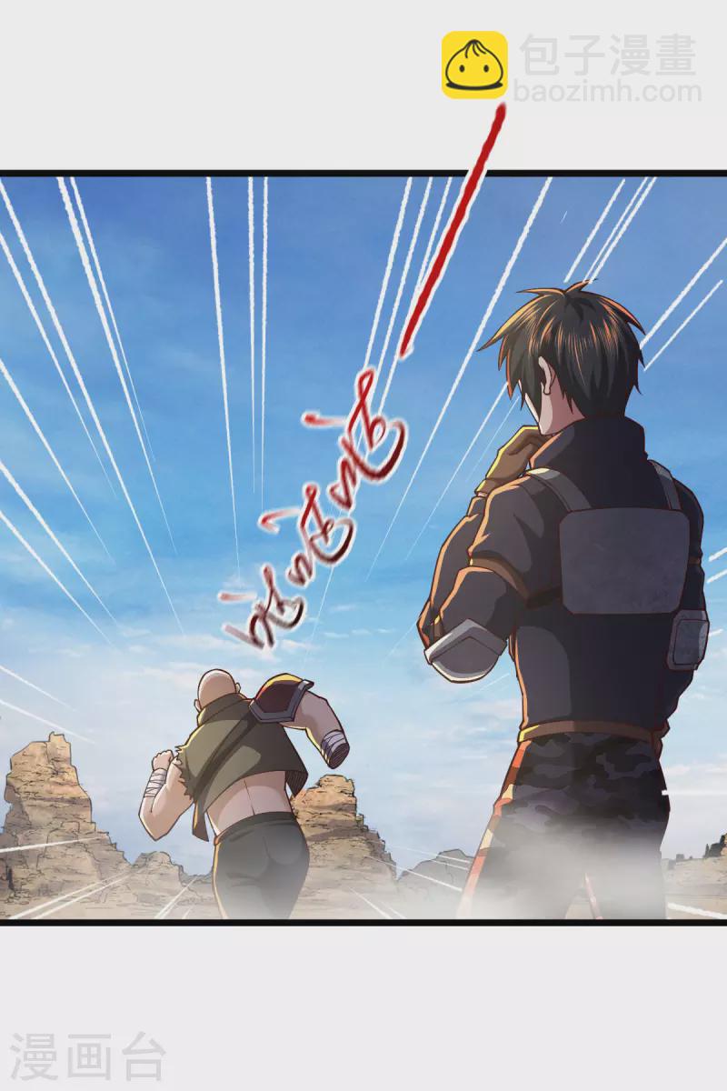 第35话 逼问情报-第35话
